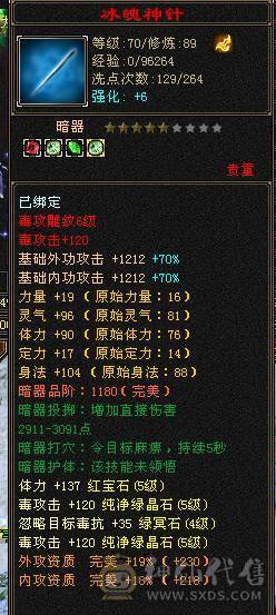 退坑 不找回 低价出！