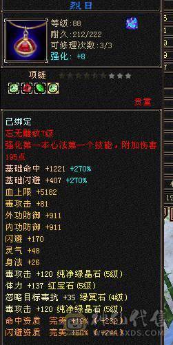 退坑 不找回 低价出！