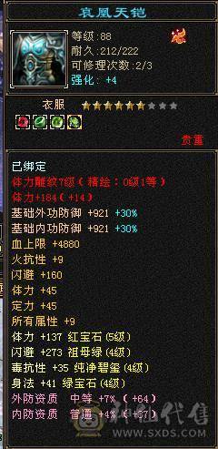 退坑 不找回 低价出！