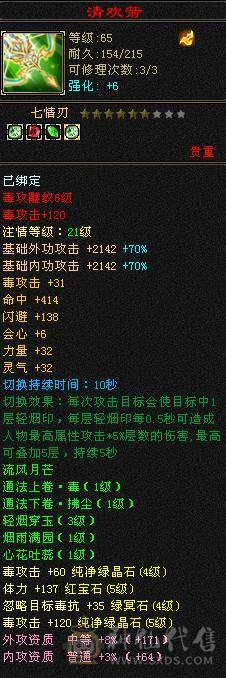 退坑 不找回 低价出！