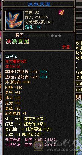 退坑 不找回 低价出！