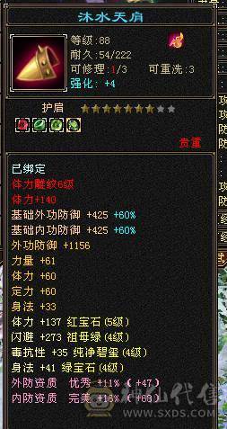 退坑 不找回 低价出！