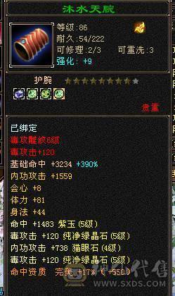 退坑 不找回 低价出！