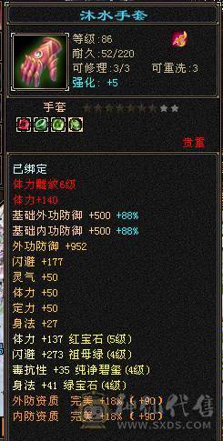 退坑 不找回 低价出！