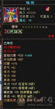 退坑 不找回 低价出！