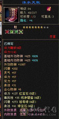 退坑 不找回 低价出！