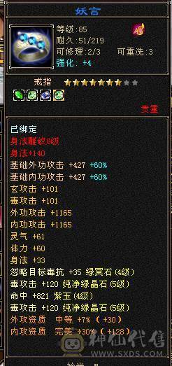 退坑 不找回 低价出！