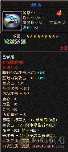 退坑 不找回 低价出！