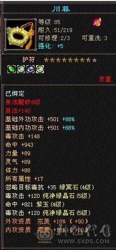 退坑 不找回 低价出！