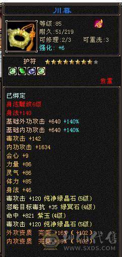 退坑 不找回 低价出！