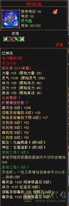 退坑 不找回 低价出！