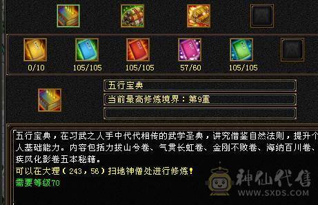 退坑 不找回 低价出！