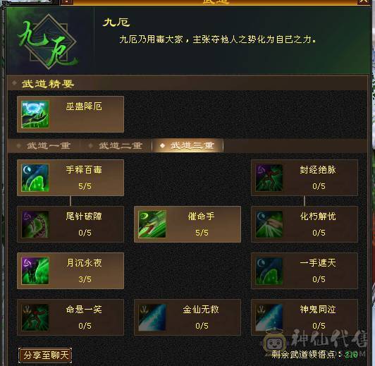 退坑 不找回 低价出！