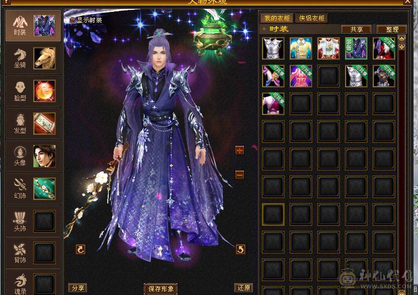 退坑 不找回 低价出！