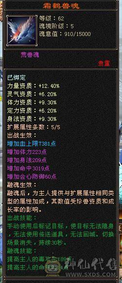 退坑 不找回 低价出！