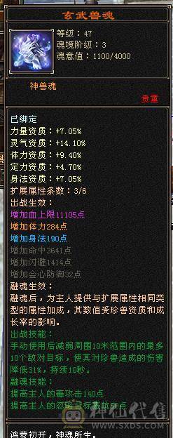 退坑 不找回 低价出！