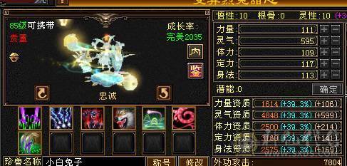 退坑 不找回 低价出！