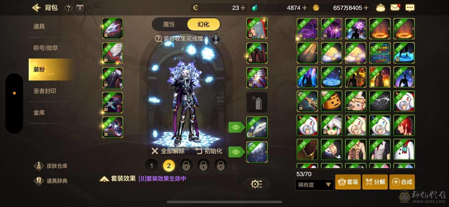 极品封印石，牛头第一大枪。三宝珠火强8➕7的 光强7➕6。宠物拉满，8套天空细节看图