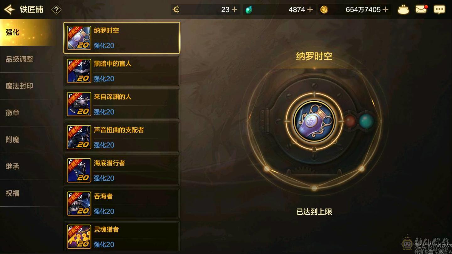 极品封印石，牛头第一大枪。三宝珠火强8➕7的 光强7➕6。宠物拉满，8套天空细节看图