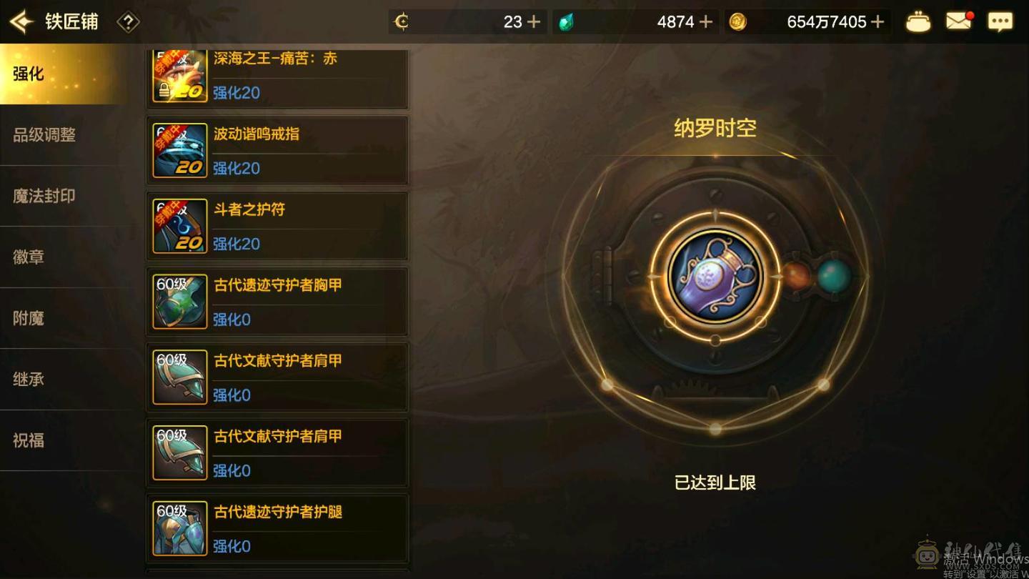 极品封印石，牛头第一大枪。三宝珠火强8➕7的 光强7➕6。宠物拉满，8套天空细节看图