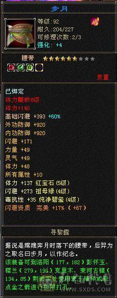 满4带5,4减抗，56雕文，可免费改名