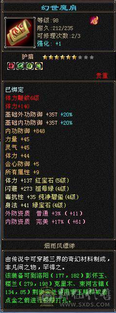 满4带5,4减抗，56雕文，可免费改名