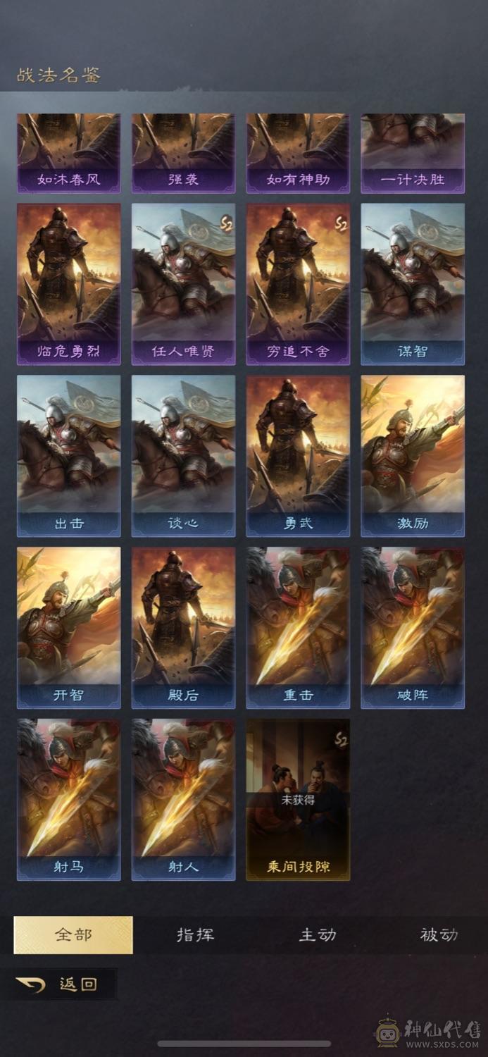 三无全图一万九千多金，刚充双月卡，可小刀