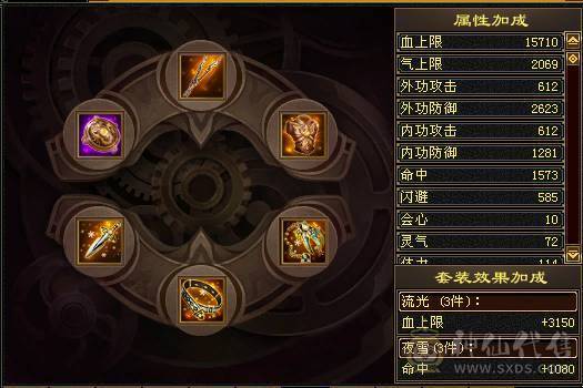 卡90峨眉，状态加满28万血，仓库材料多。