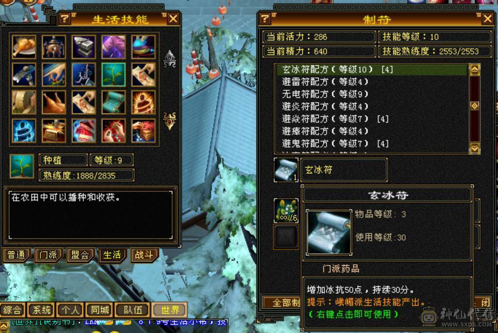 3满火炕男峨眉，打架狠，打5级不用加血。轻松越级打满6