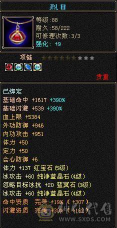 一手号，生活峨眉的天花板号！！