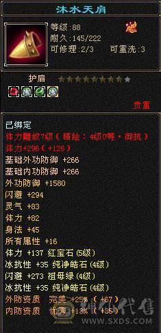 一手号，生活峨眉的天花板号！！