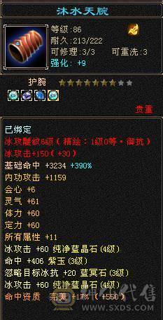 一手号，生活峨眉的天花板号！！