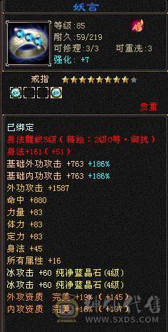 一手号，生活峨眉的天花板号！！