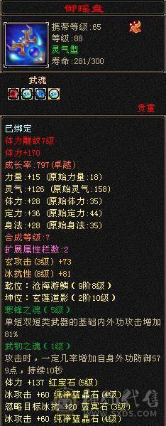 一手号，生活峨眉的天花板号！！