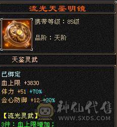一手号，生活峨眉的天花板号！！
