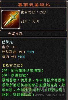 一手号，生活峨眉的天花板号！！