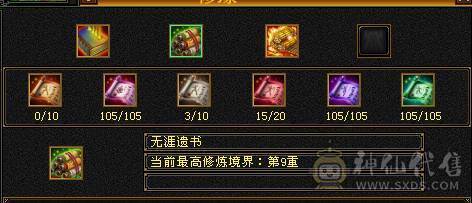 一手号，生活峨眉的天花板号！！