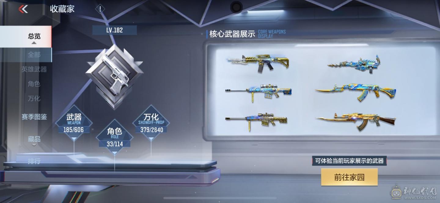 大炮推荐cfmv9王者v 8