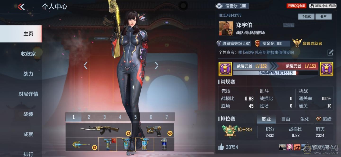 大炮推荐cfmv9王者v 8