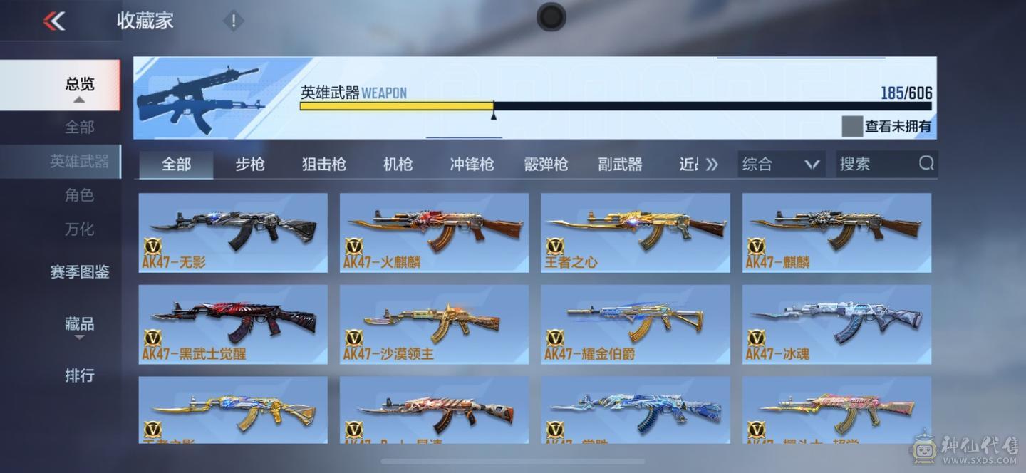 大炮推荐cfmv9王者v 8