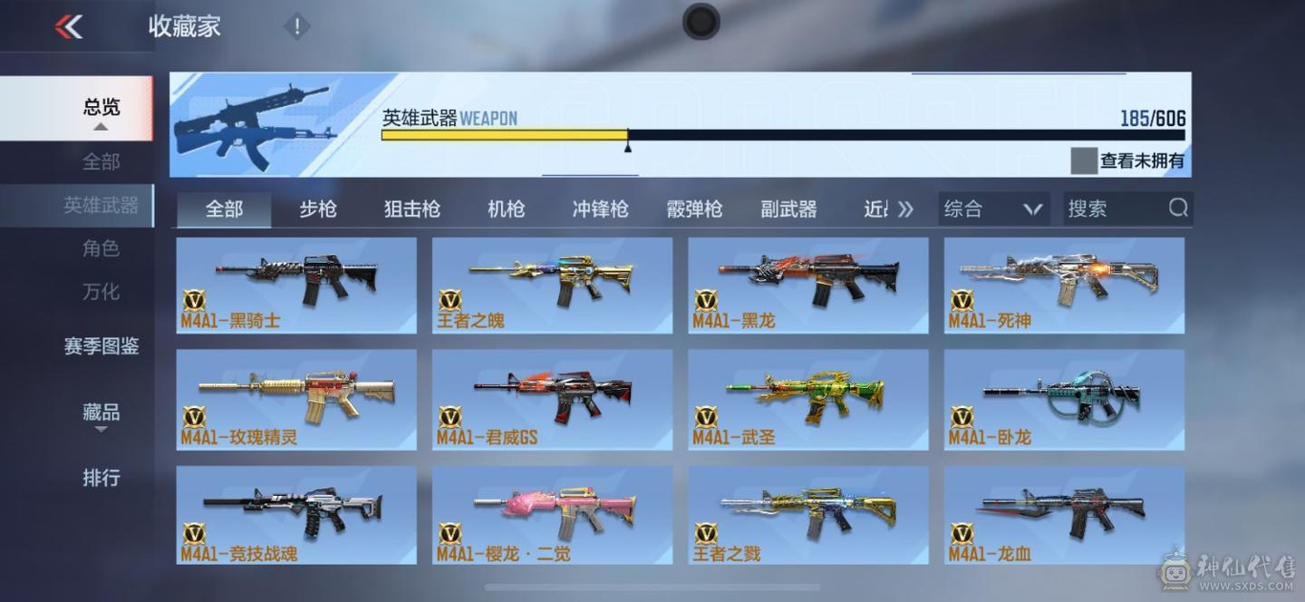 大炮推荐cfmv9王者v 8
