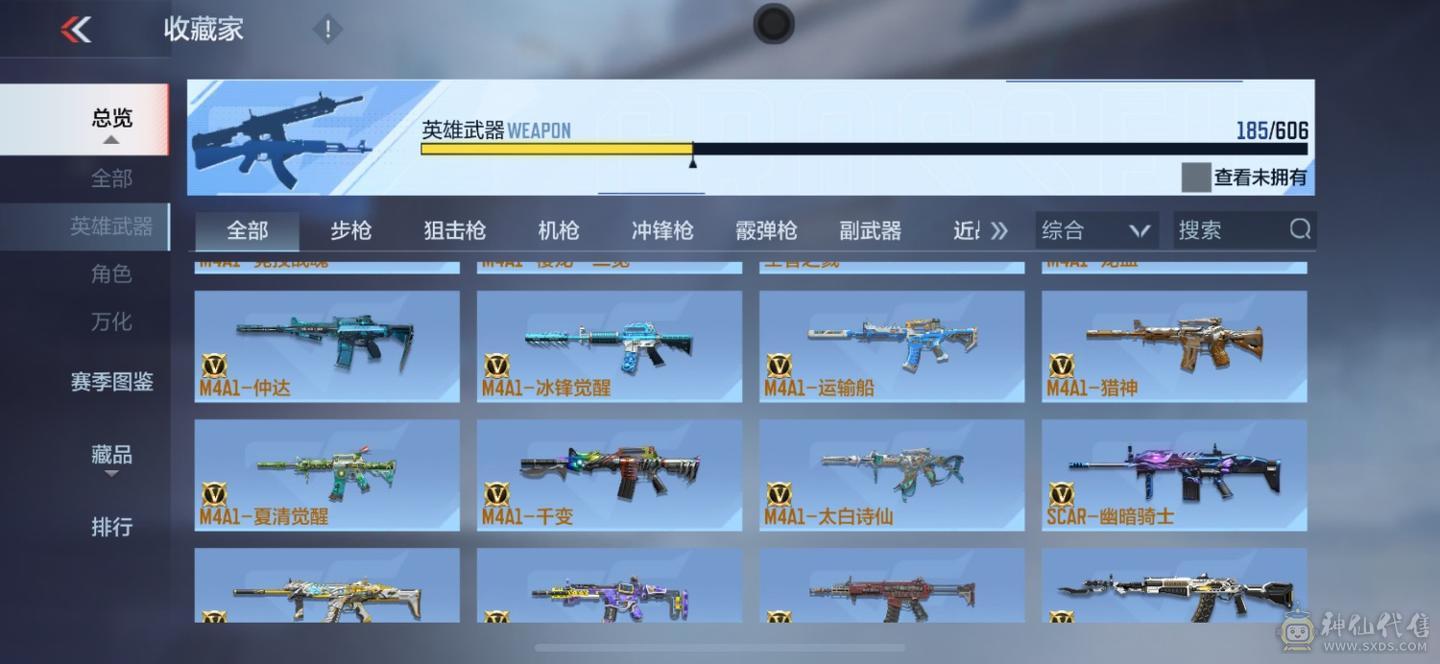 大炮推荐cfmv9王者v 8