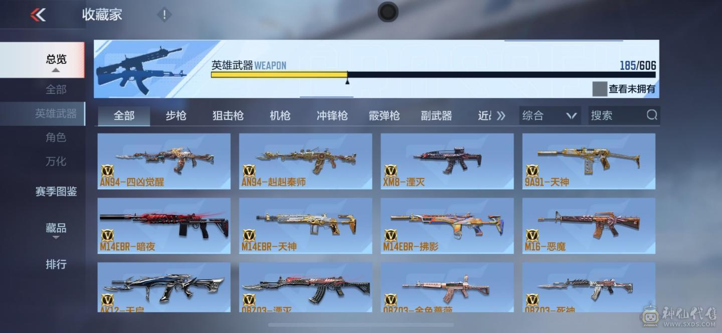 大炮推荐cfmv9王者v 8
