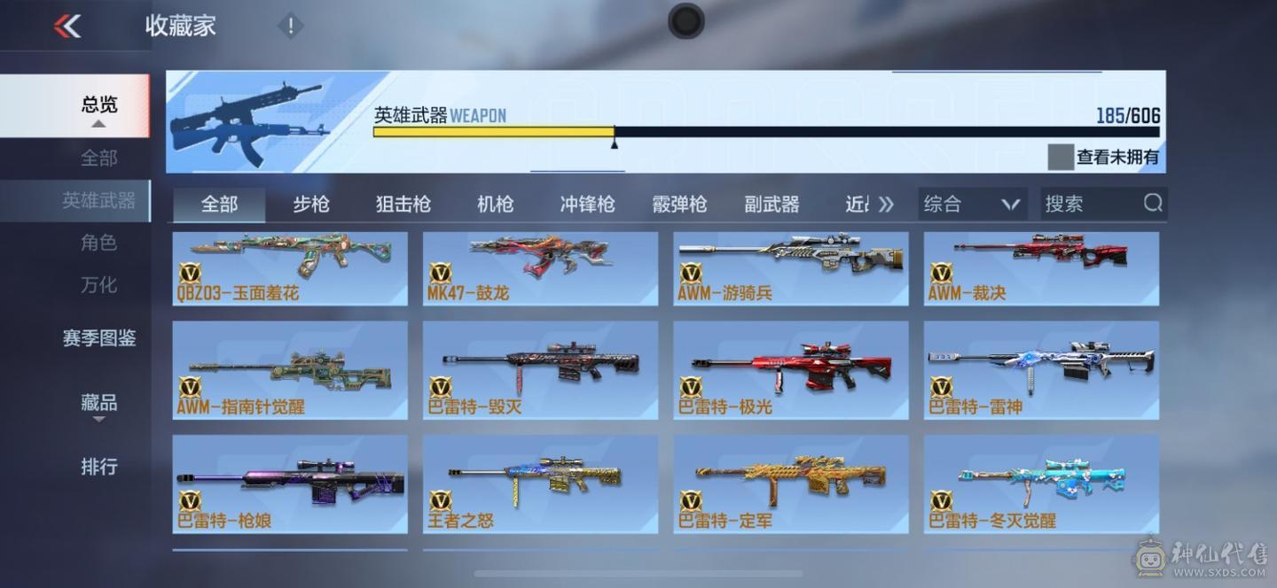 大炮推荐cfmv9王者v 8