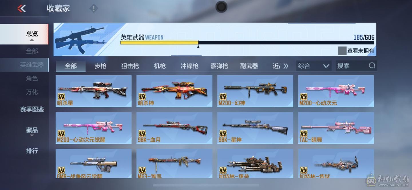 大炮推荐cfmv9王者v 8