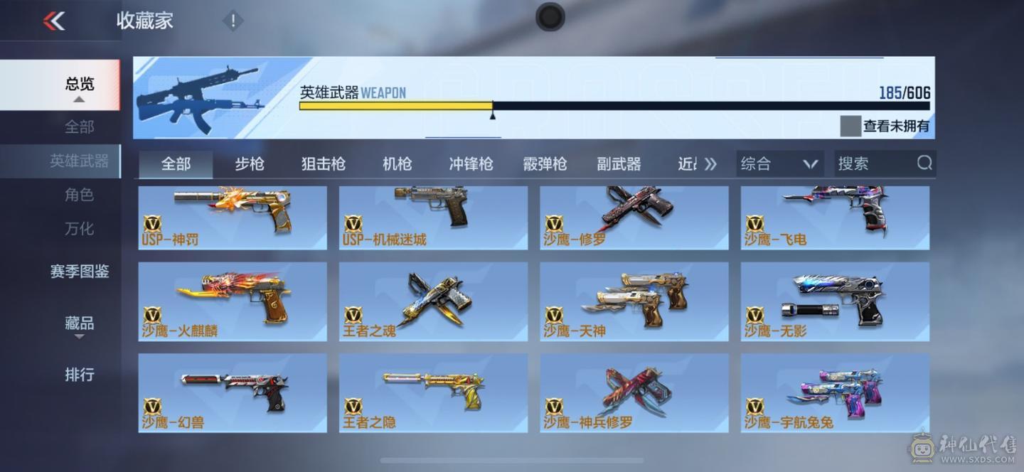 大炮推荐cfmv9王者v 8
