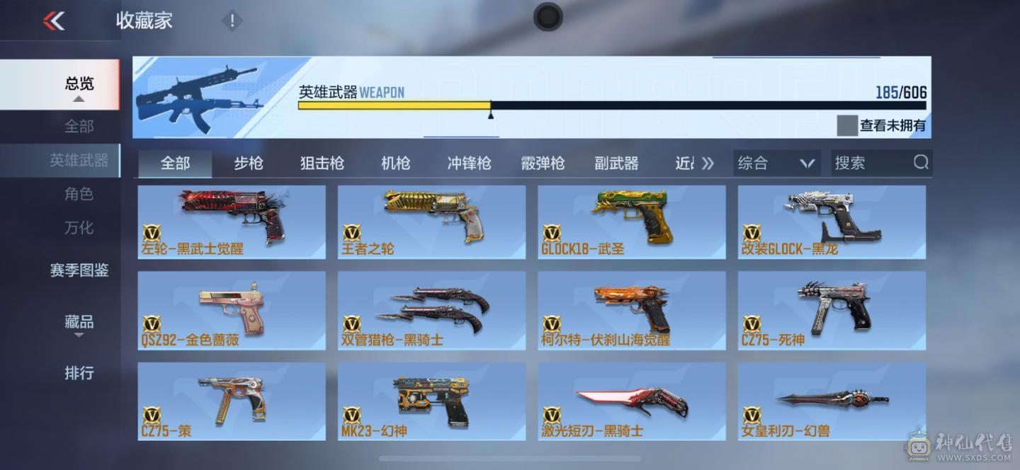 大炮推荐cfmv9王者v 8