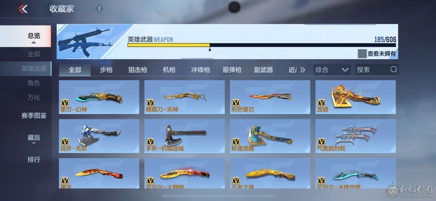大炮推荐cfmv9王者v 8