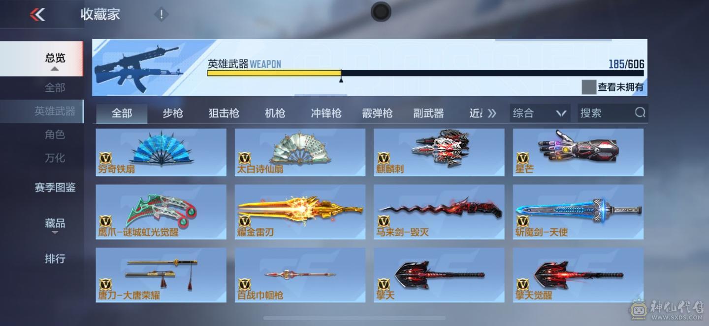 大炮推荐cfmv9王者v 8
