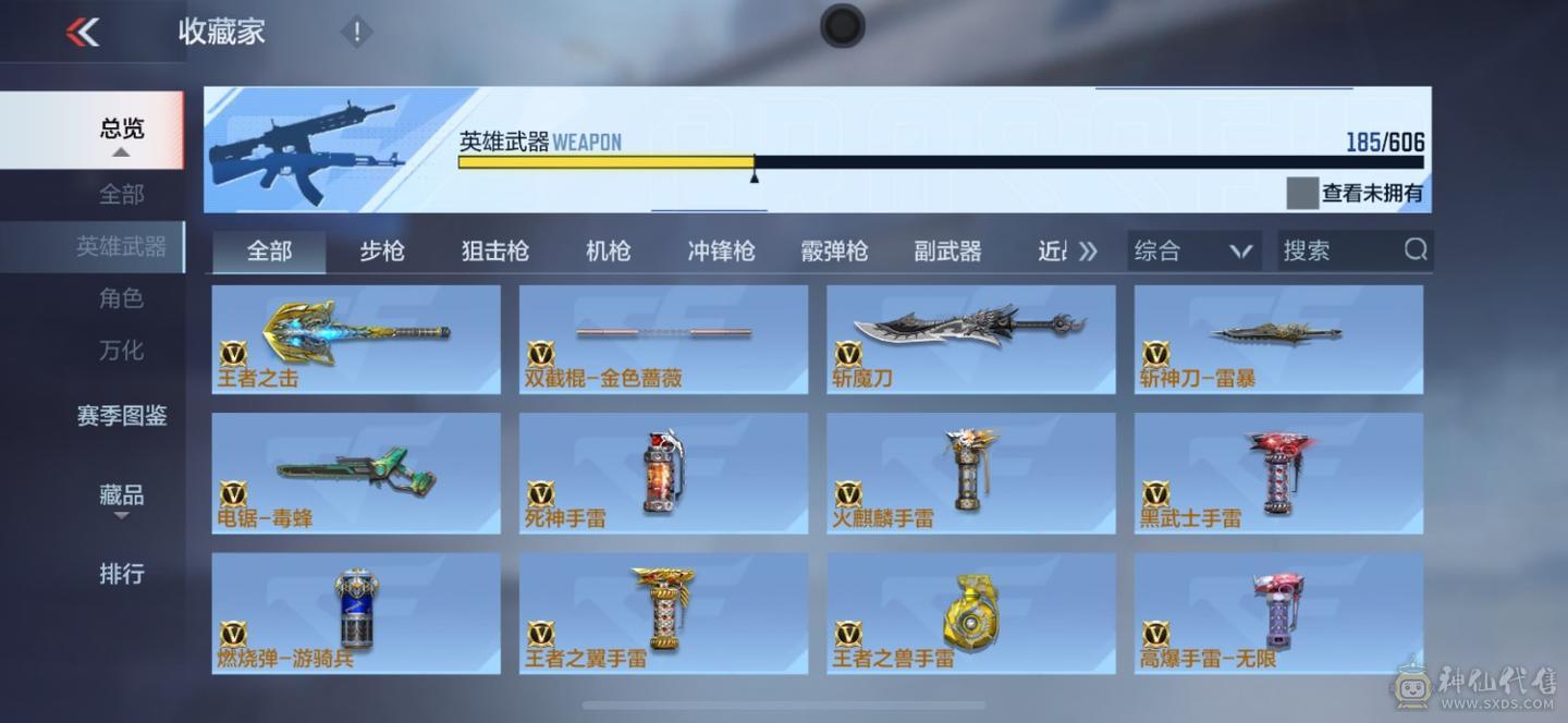 大炮推荐cfmv9王者v 8